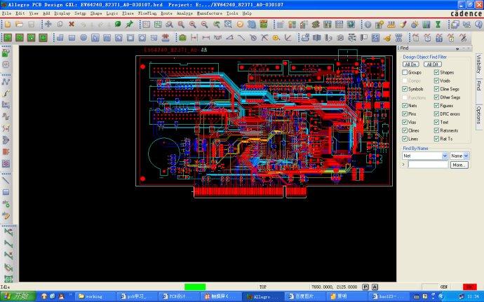 Cadence Allegro v16.5 官方最新版下载_图1