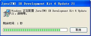 Java SE Development Kit(JDK6) 6u43 多国语言版下载