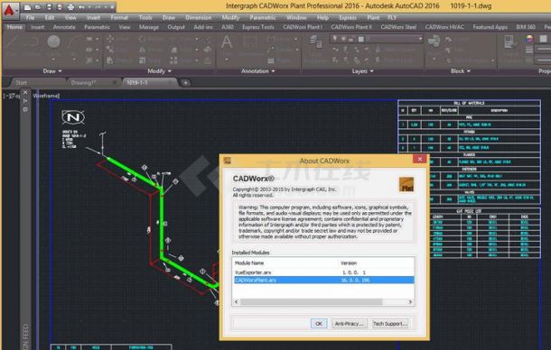 Intergraph CADWorx 2016 v16.01 破解版 - 3D工厂设计软件