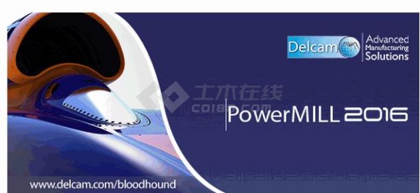 Delcam PowerMILL 2016 SP10