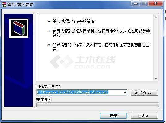 企业手机黄页查询软件商牛2007 V1.8