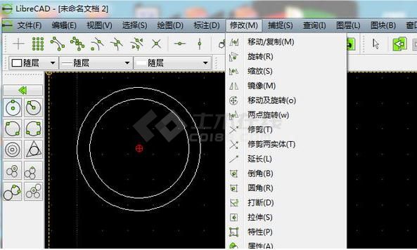 LibreCADv2.1.1中文版下载