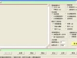 断面测量软件(测量版断面CAD) AutoCAD2002下载图片1