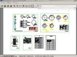 CADshower(快速阅读CAD图纸)v8.05.11官方版下载图片1