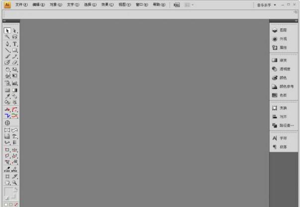 Adobe Illustrator CS4中文精简版_图1