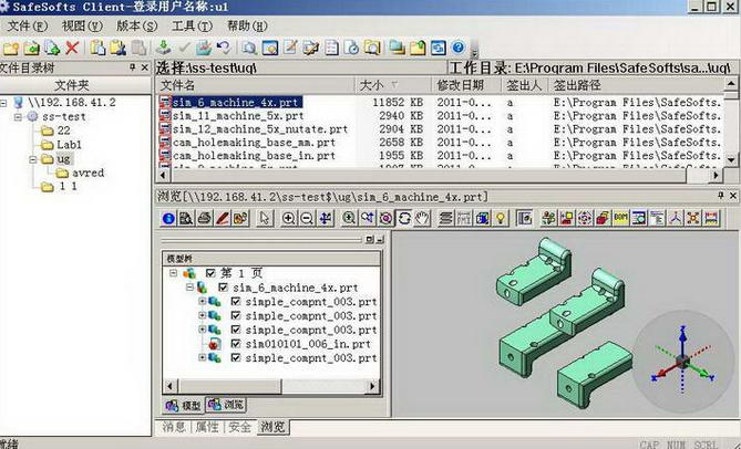 通用CAD图纸文件管理软件5.9.0下载