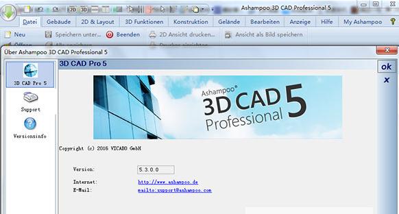 Ashampoo 3D CAD PRO v5.3.0.0破解版下载_图1