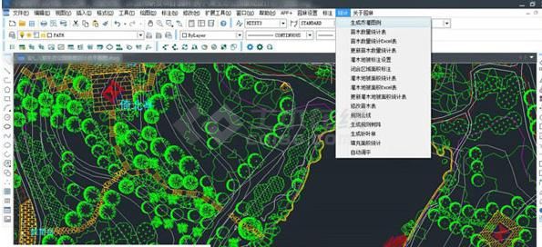 中望景园2015 简体中文版下载