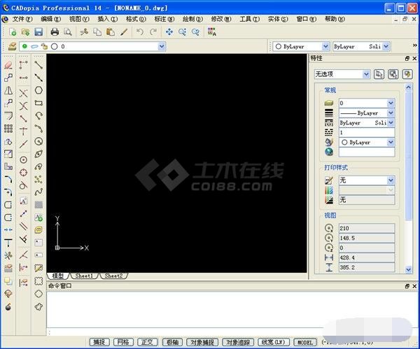 CADopia Professional 14(cad工程制图软件) V13.2.039 中文特别版下载