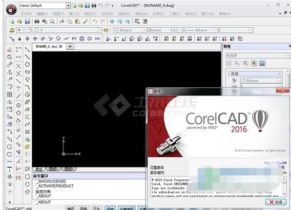 CorelCAD 2016中文破解版下载 含32/64位