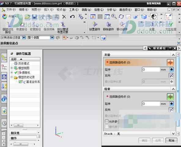 ug nx7.0破解版 32位简体中文版下载