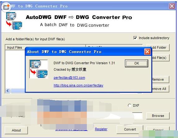 dwf转dwg工具(dwf to dwg converter)1.31 绿色特别版下载