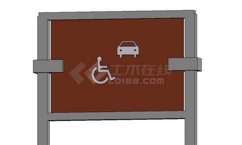 无障碍标志牌-停车位-柱挂式