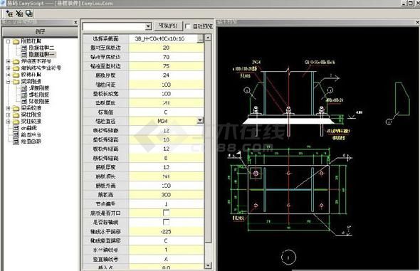 易楼AutoCAD插件 v2.5.40730最新版下载