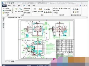 CAXA CAD电子图板2016 简体中文版下载