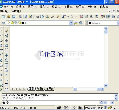 AutoCad 2006 简体中文绿色特别版下载