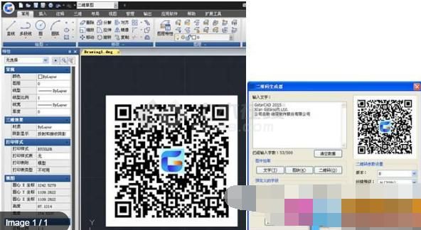 浩辰CAD2015 简体中文版(32位/64位)下载
