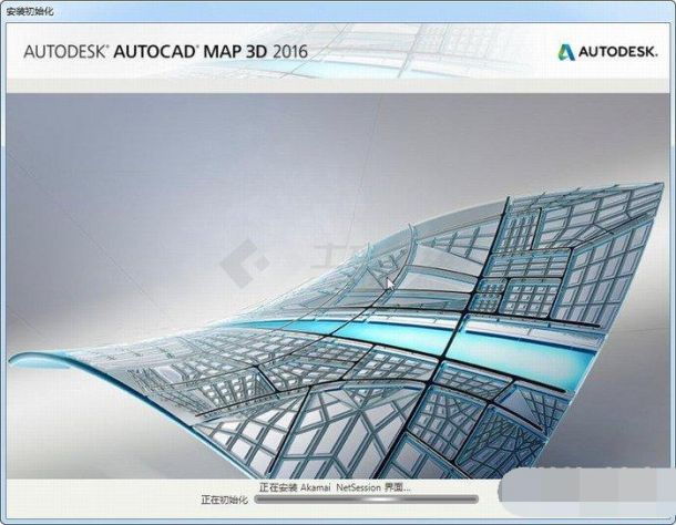 autocad map 3d 2016 v1.0 官方版
