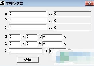 gps参数计算 v1.0绿色版下载