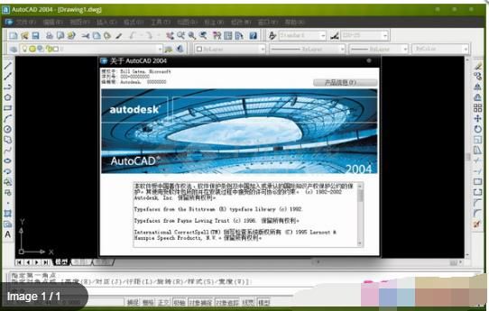 AutoCAD 2004 简体中文绿色版下载