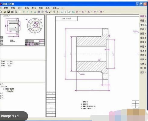 超级工程师(CAD制图工具)v6.8 专业特别版下载