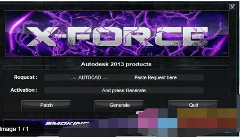 AutoCAD2013注册机(CAD2013注册机下载) 最新版下载