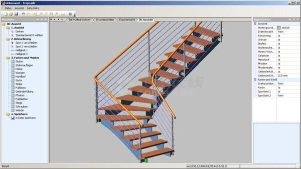 楼梯设计工具软件(TREPCAD) v6.0.4 官方特别版下载