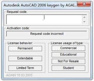 AutoCAD2006注册机 绿色版下载