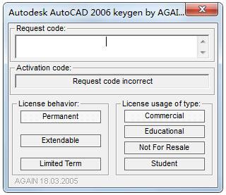 AutoCAD2006注册机 绿色版下载_图1