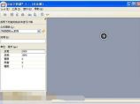 铝合金下料器 (建筑设计计算工具) v3.2 简体中文版下载图片1