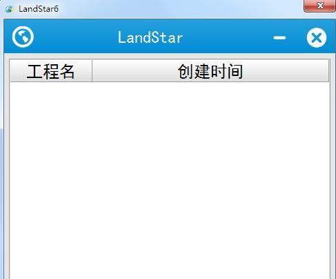 LandStar(华测测地通测量软件) V6.1.2.7357下载
