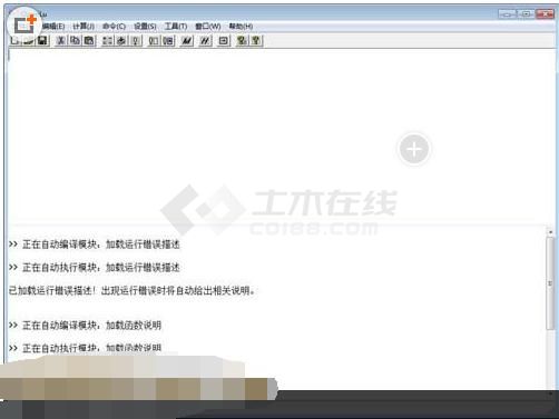 OpenLu (工程计算助手) v1.0 Build20131101 中文版下载