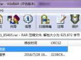 蓝光钢结构算量软件 V2.27 简体中文版下载图片1