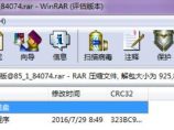 艾博器材租赁销售管理系统 V2.0.09 简体中文版下载图片1