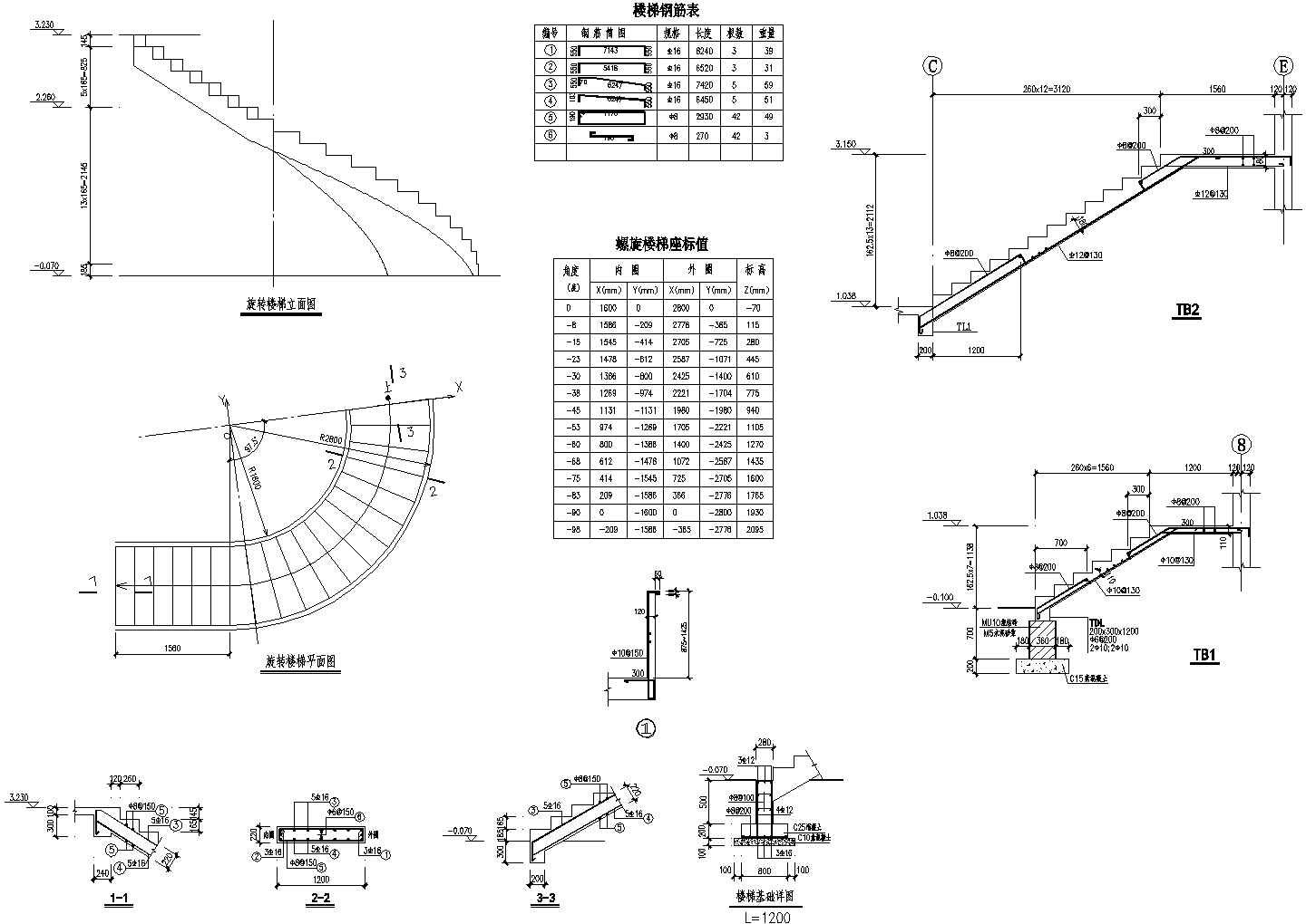 某地区旋转楼梯CAD节点构造详图