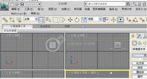 3ds Max Design 2010简体中文版下载