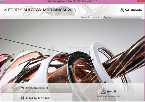 Autodesk AutoCAD Mechanical 2016 64位版下载