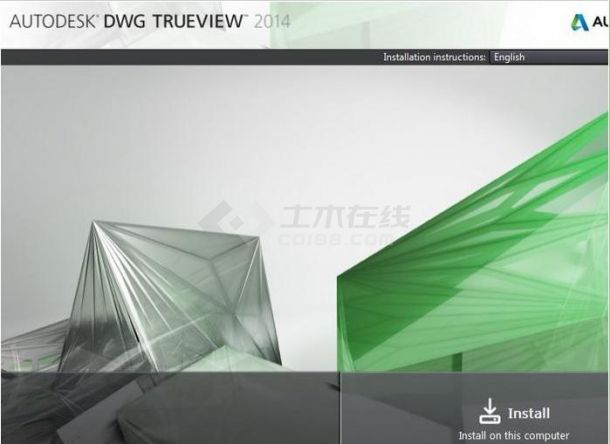DWG TrueView 2012(cad查看器)中文版下载