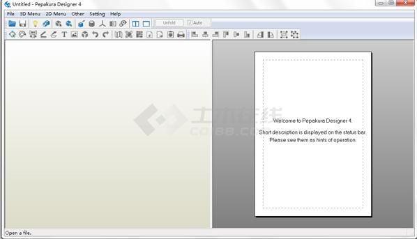 纸艺大师编辑器(Pepakura Designer) V4.0.1.0下载
