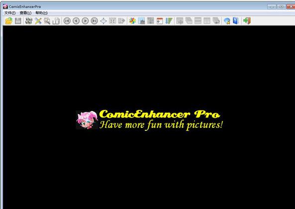 ComicEnhancerPro(图像增强工具) V4.12绿色版下载_图1