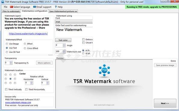TSR Watermark Image(图像处理软件) V3.5.5.7下载