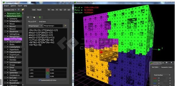 3D模型制作(MathMod) v2.1 最新版下载