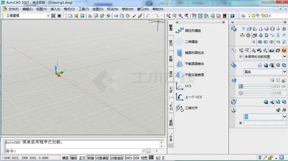 AutoCAD(辅助设计软件) 2007 中文破解版下载