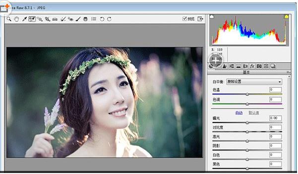 Adobe Camera Raw(RAW文件处理)中文版 9.5.1 下载