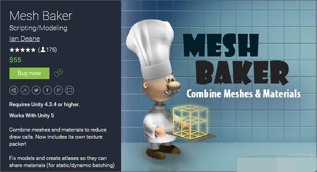 Mesh Baker 3.7.2 特别版下载_图1