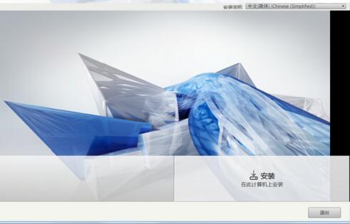 Autodesk Revit Extensions 2013下载