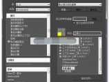 3DMAX极速道路插件 1.0 中文版 附教程下载图片1