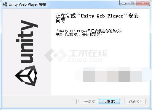 Unity Web Player插件 5.3.5.0 官方版下载