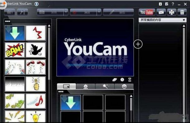 YouCam Deluxe(讯连摄像头特效)v7.0 中文完美激活版 下载