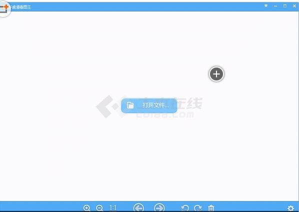 好桌道看图王 v1.5.5.515 中文官方安装版 下载